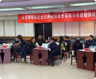北京CPPM课堂与试听课