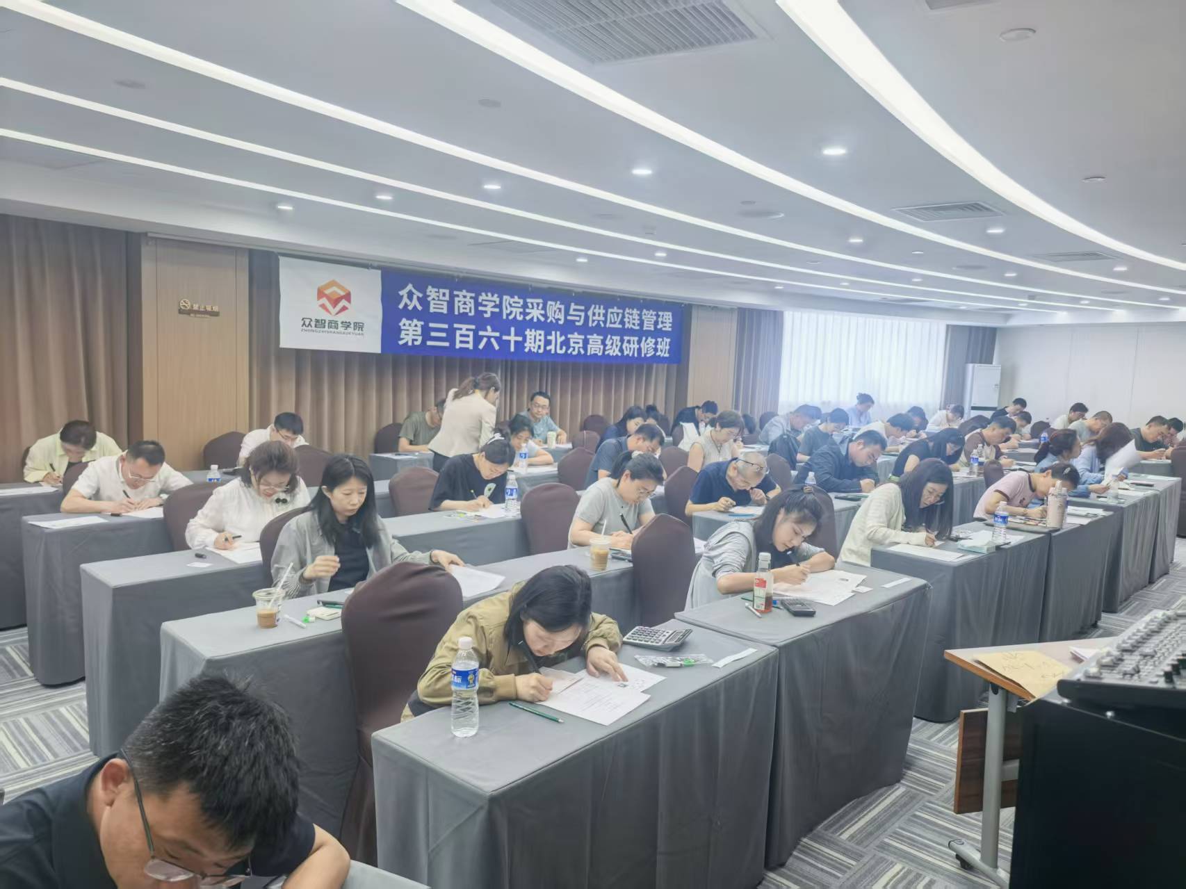 北京CPPM班期现场，与“北京CPPM培训一般怎么安排课程”相关的本城课程记录