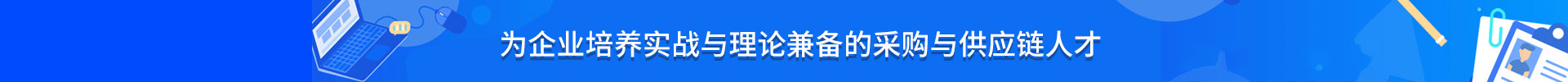 众智商学院