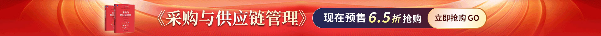 众智商学院图书课程咨询