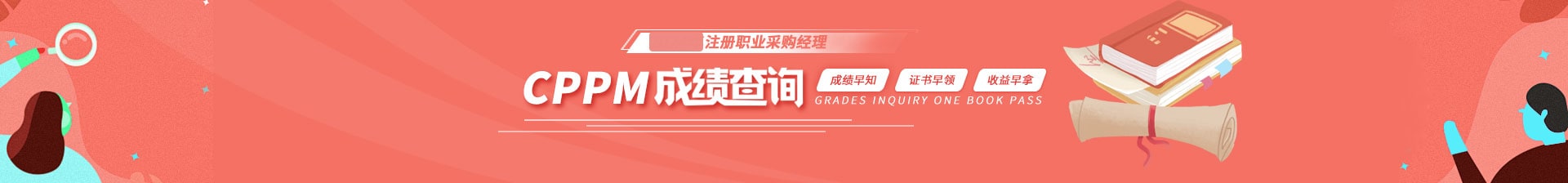 众智商学院