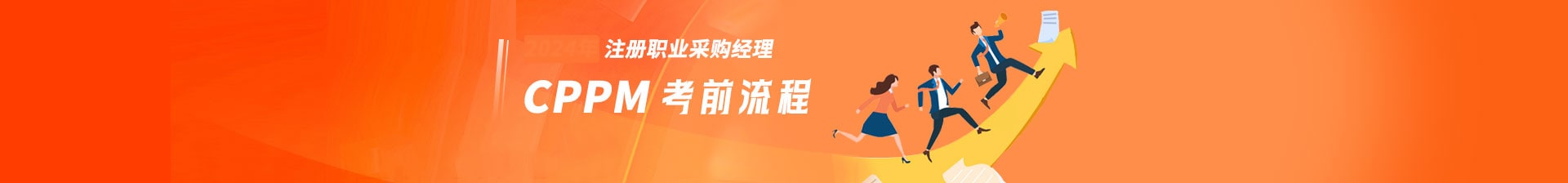 众智商学院