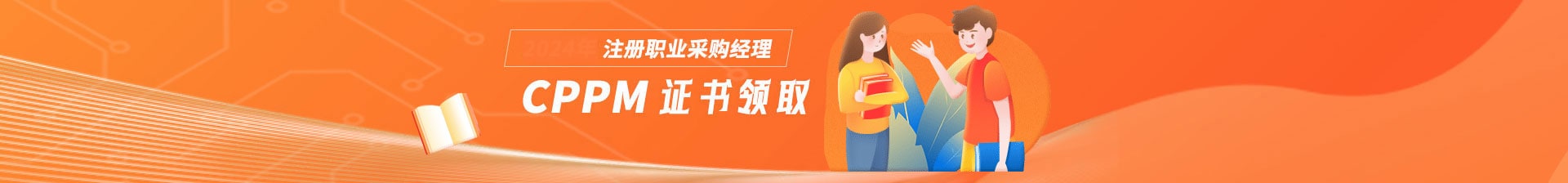 众智商学院